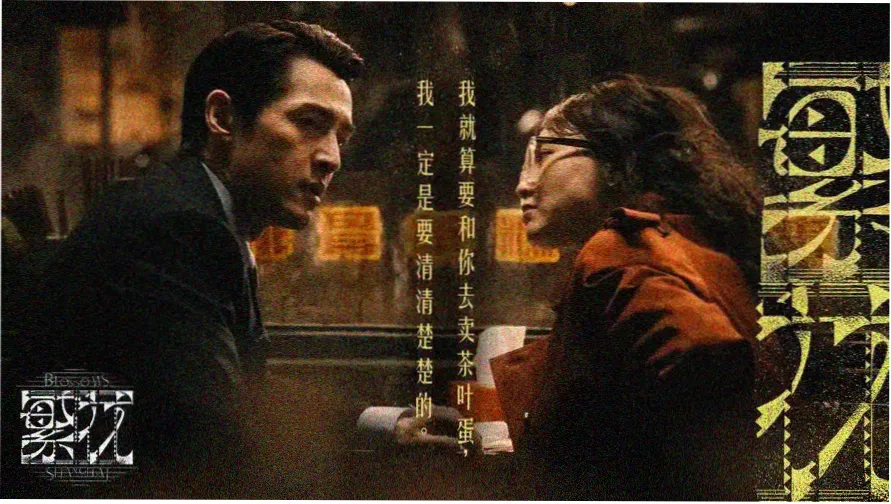 二次元动漫资讯专题封面