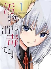 纸上长夏漫画改动画封面